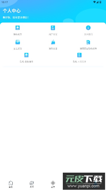 浏览器Surfing手机版