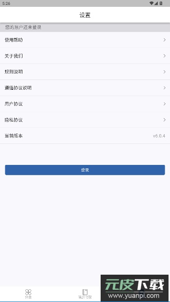 上图数字阅读最新版