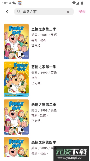 omofun纯净版