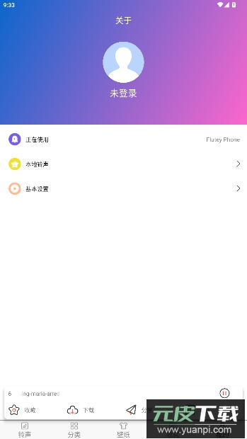铃声下载最新版
