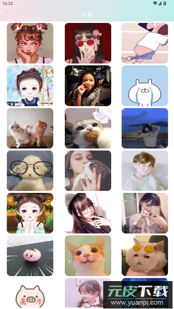 壁纸精选app官方版