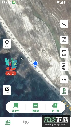 测亩王app最新版