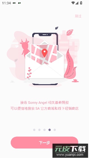 多丽梦sonnyangel官方版
