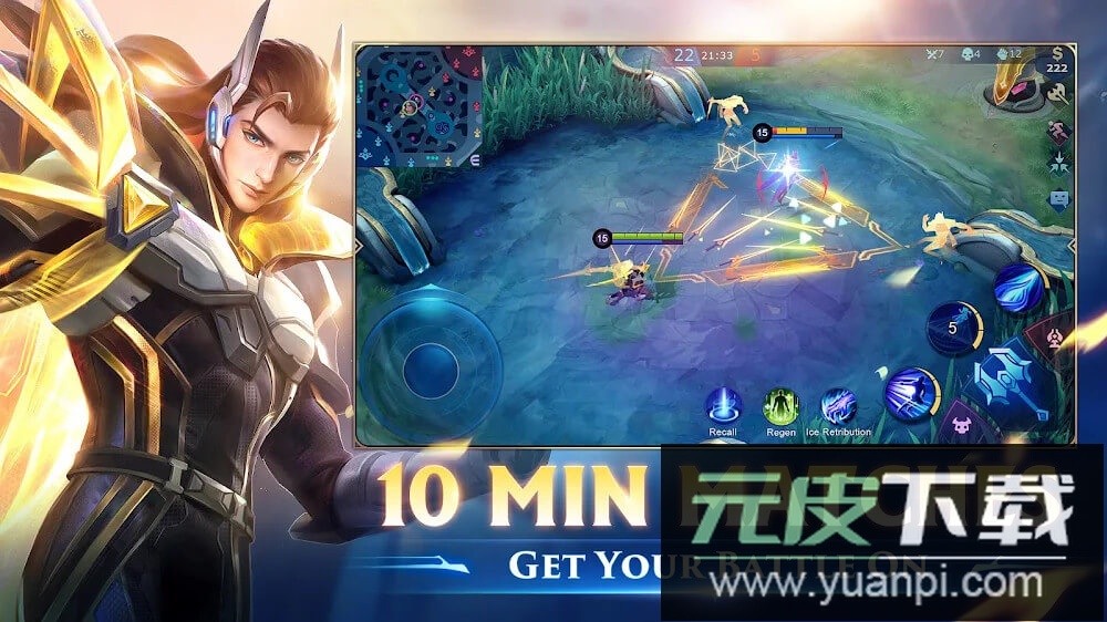 无尽对决(mobile legends)国际服最新版本