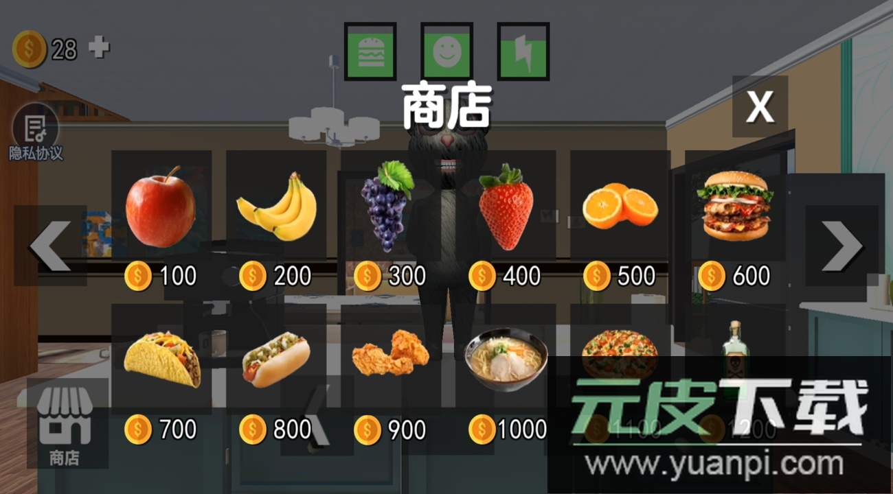 嗨皮猫安卓版