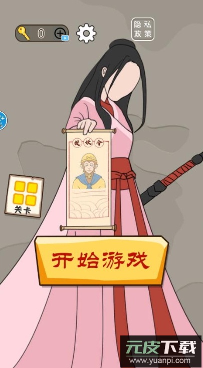 对面谁是这张卡游戏正式版