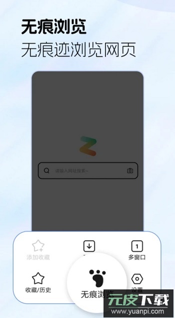 G浏览器官方版
