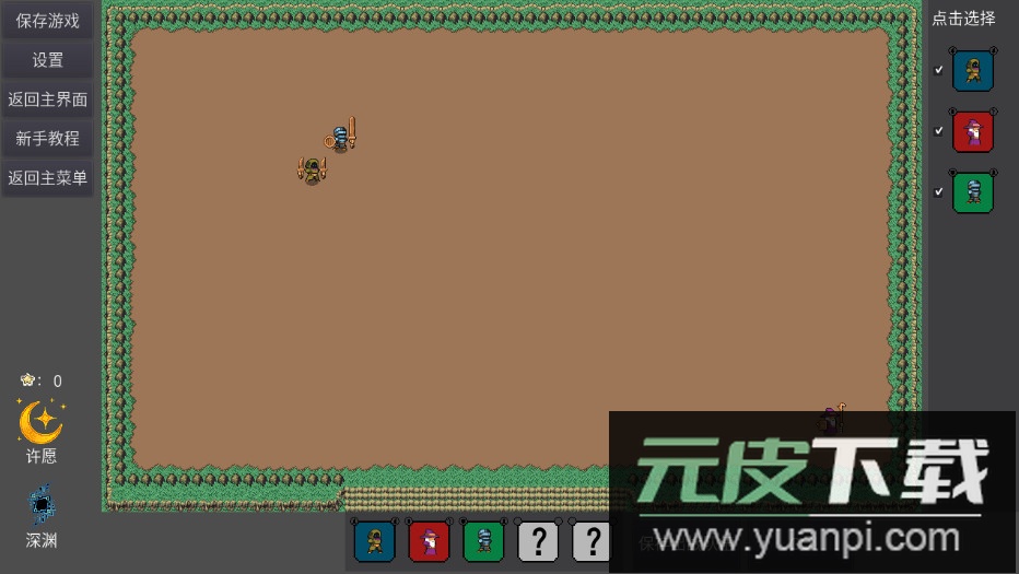 冲啊小的们最新版