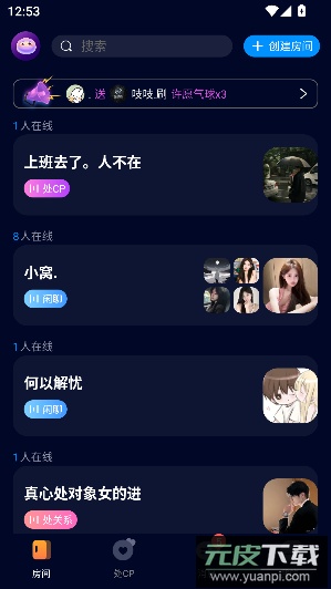 扩圈app官方版