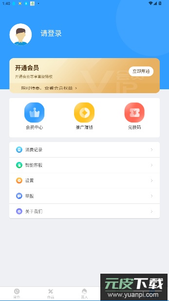 培音配音神器(AI配音神器)