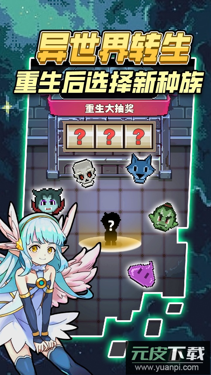 龙与勇士免费内购版