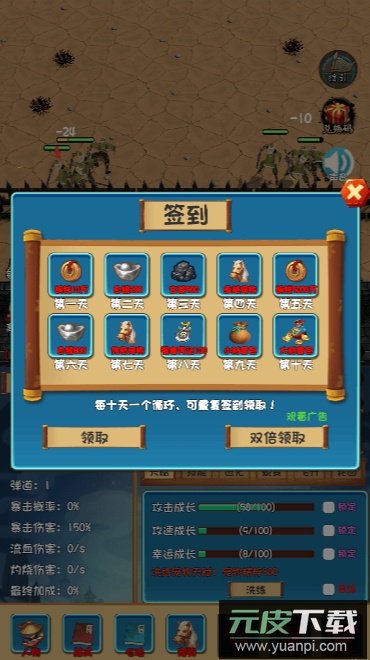 一群群群怪官方正版