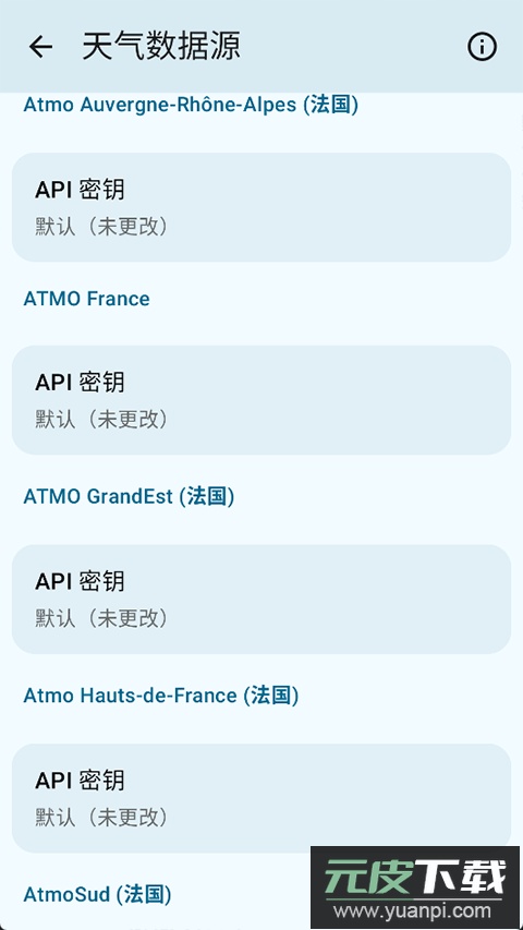 微风天气预报软件(Breezy Weather)