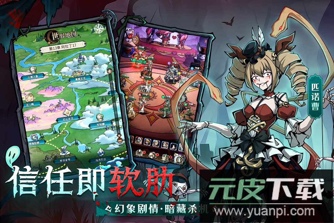 幻灵召唤师手游官方版截图2