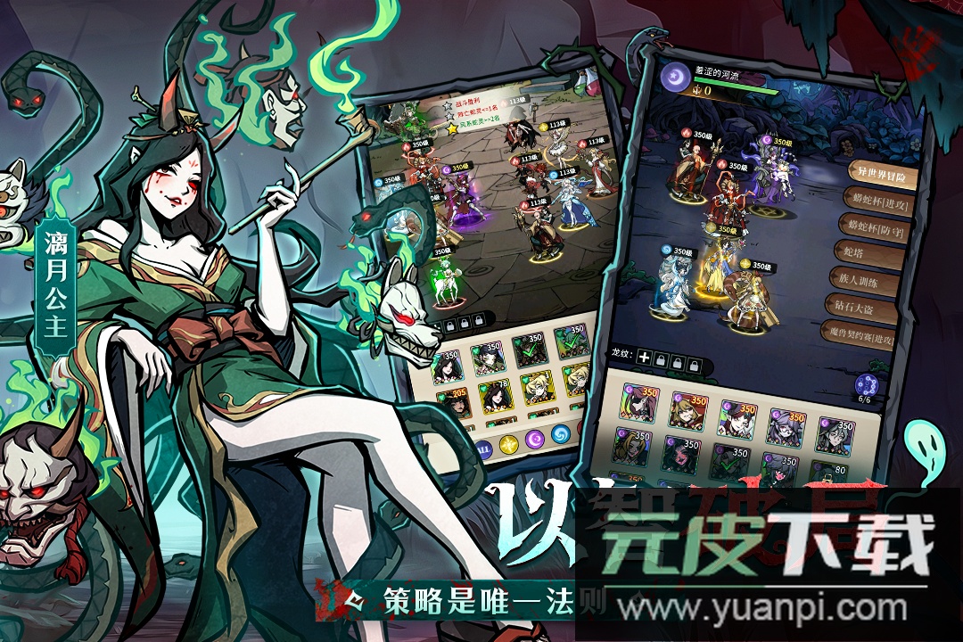 幻灵召唤师手游官方版截图3