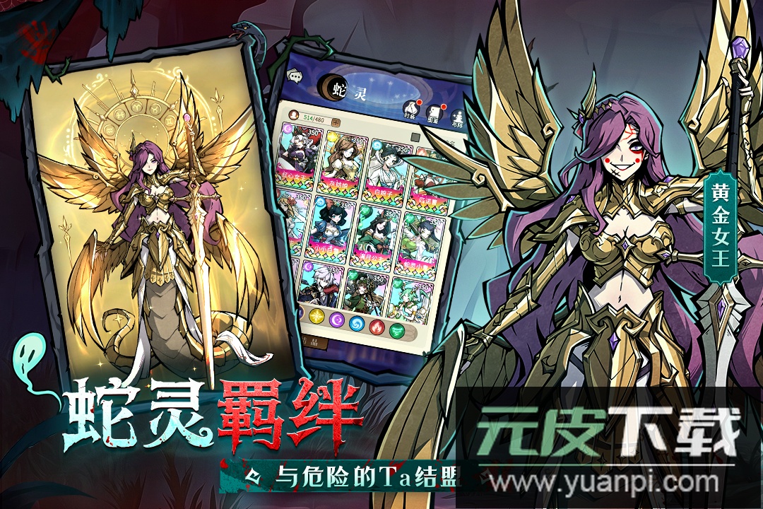幻灵召唤师手游官方版截图4