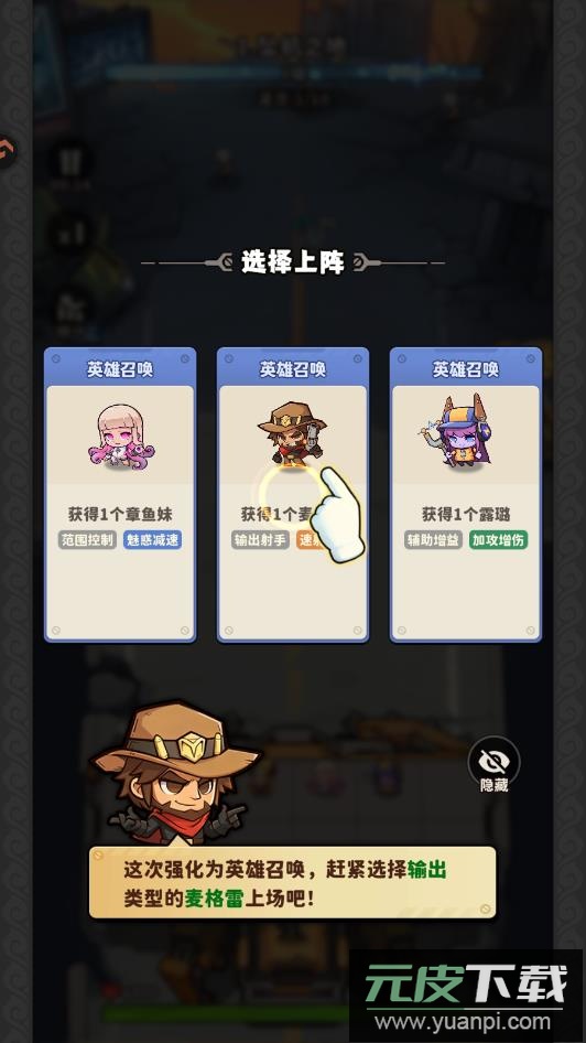 出征吧勇士手游最新版截图3