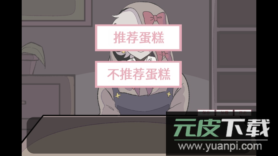 虚构坏朋友游戏汉化版截图2