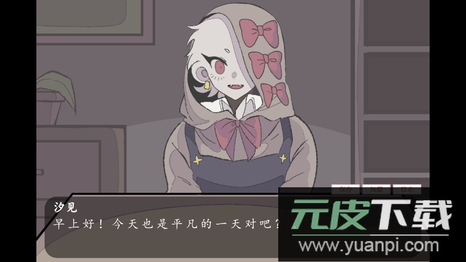 虚构坏朋友游戏汉化版截图3