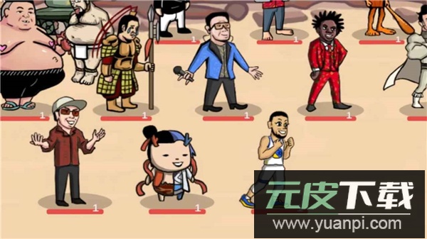 梗王之王游戏最新版截图2