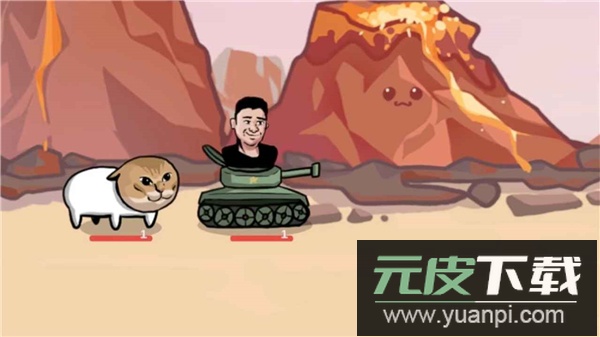 梗王之王游戏最新版截图3