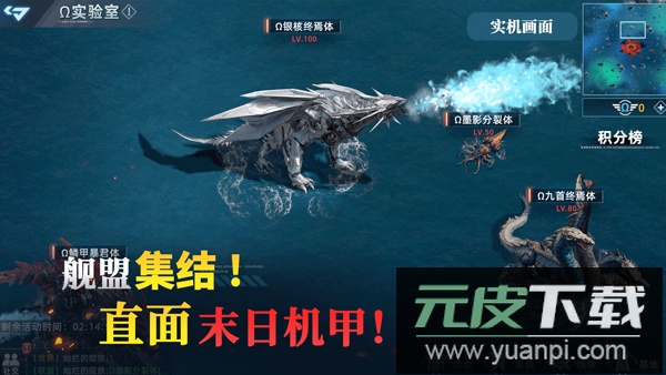 大洋守护者手游正版截图1