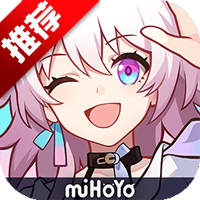 崩坏星穹铁道官服v4.2.0