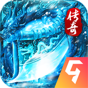 天神大战传奇手游官方版v2.0.02