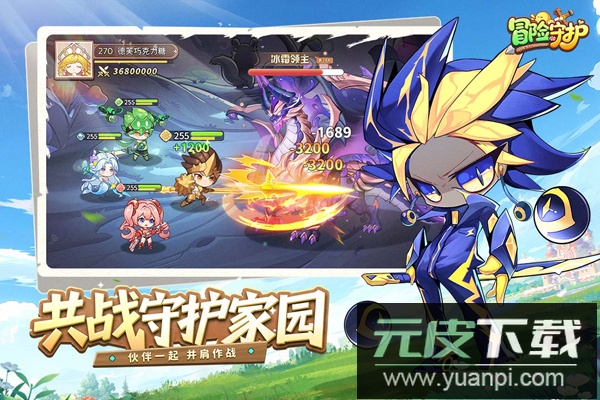 冒险守护手游官方版