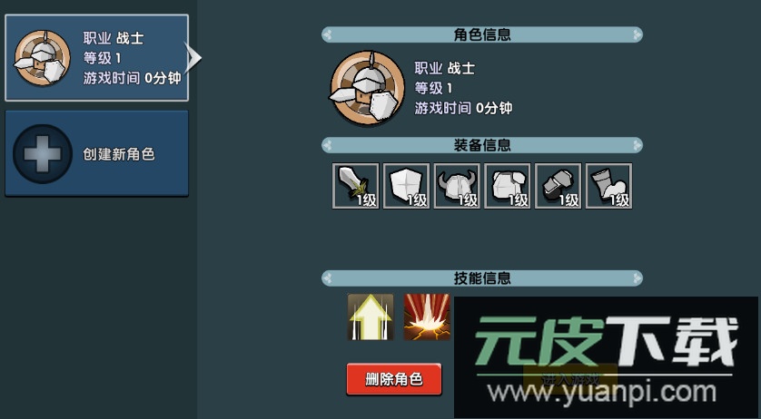 幻之岛游戏最新版
