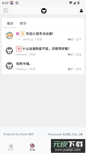 冬日动漫免费观看