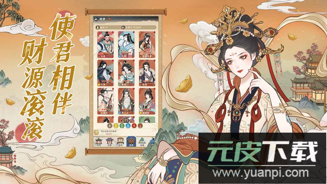 小小夜市手游