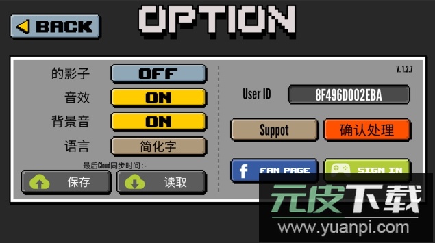 像素僵尸边境无限金币钻石版