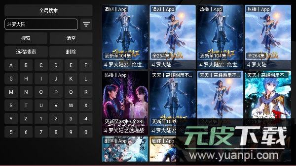 tvbox安装包含最新配置地址