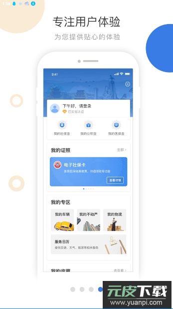 甘快办家电以旧换新