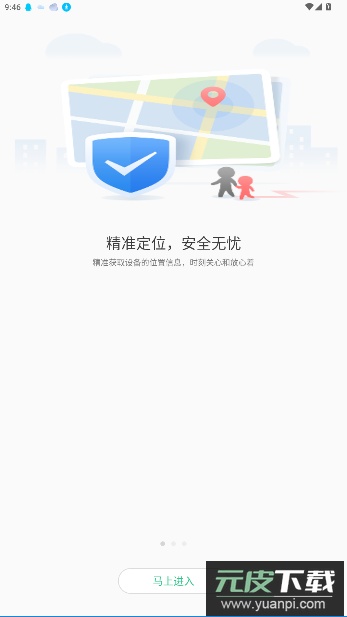 智天使手表