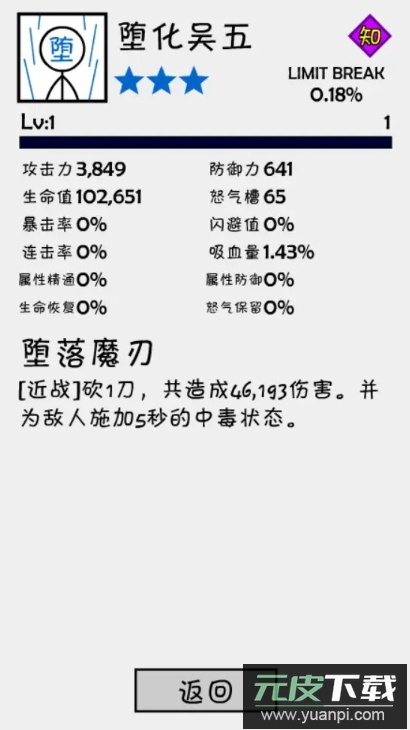 抽卡之王游戏最新版