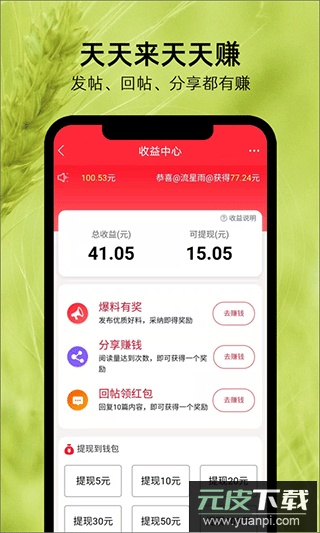 吉安麦地网吉安二手房
