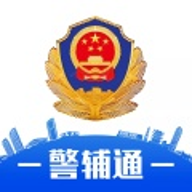 武汉辅警通v1.0.4