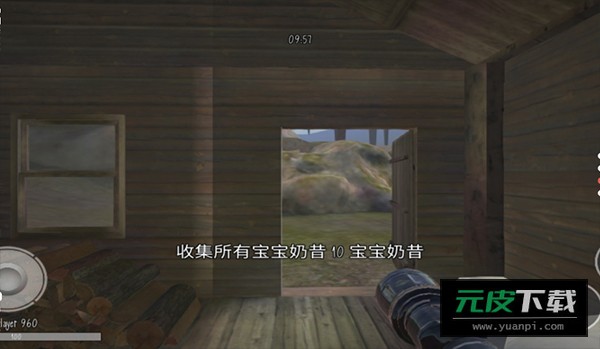 鬼天3截图1