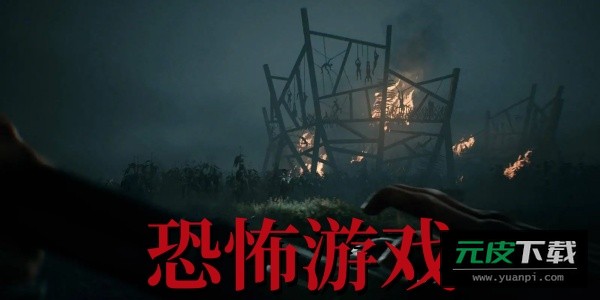 鬼天3截图6