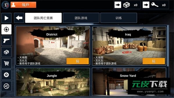 反击计划无限金币截图3