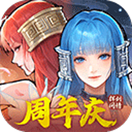 新仙剑奇侠传手游v5.9.0