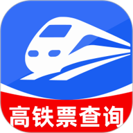 铁路高铁购票查询v1.0.0