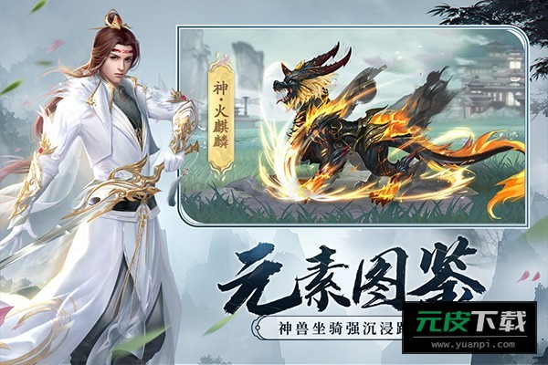 剑玲珑0.1折截图2