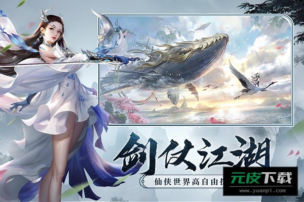 剑玲珑0.1折截图3