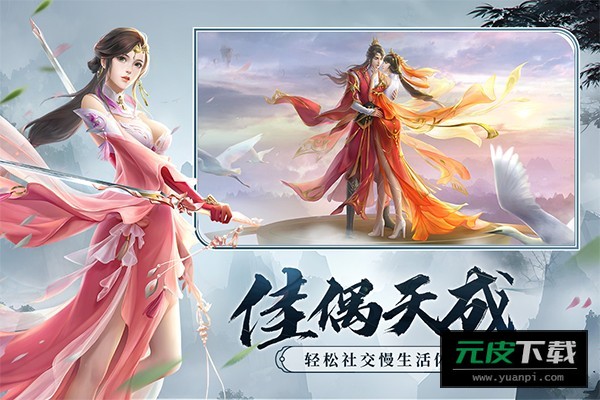 剑玲珑0.1折截图4