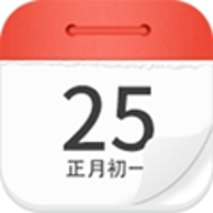 万年历老黄历v1.7.8