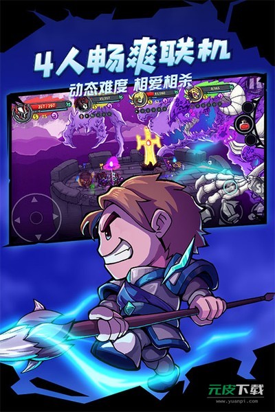 失落城堡截图1