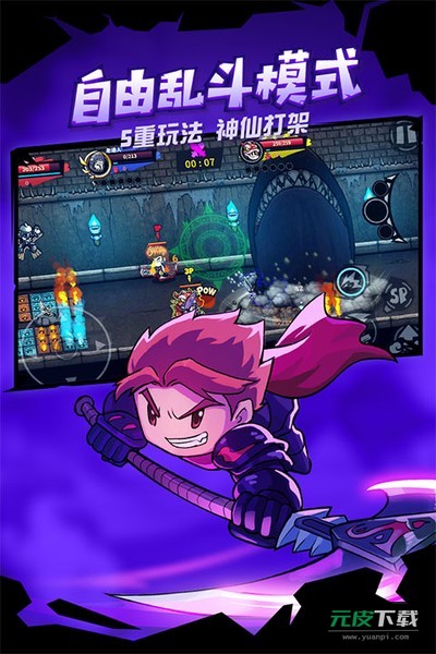 失落城堡截图3